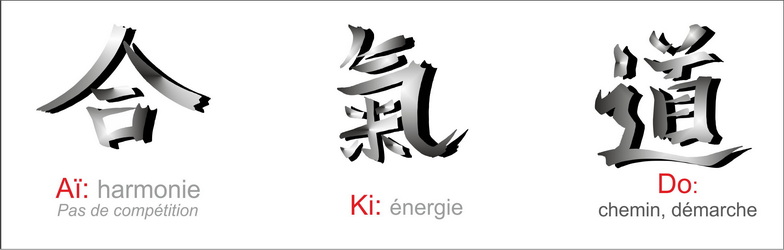 Kanji aïkido